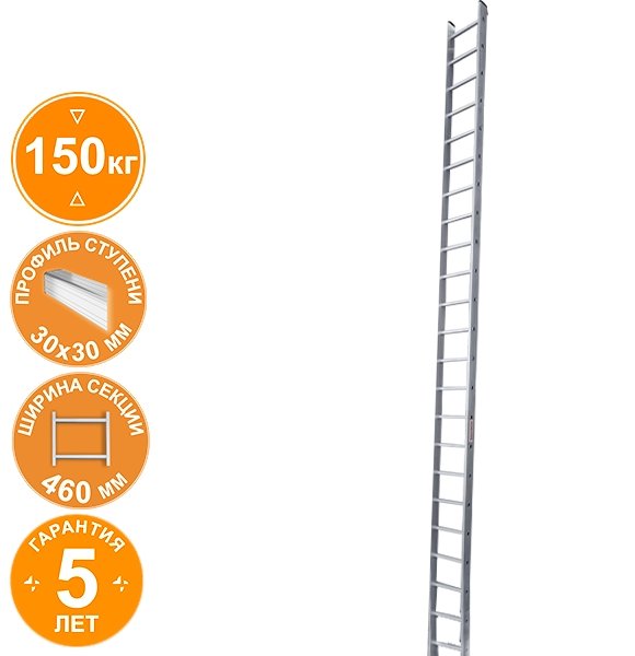 

Лестница Новая высота NV 521 индустриальная 23 ступени