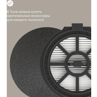 Пылесос Tuvio TS01EBHB