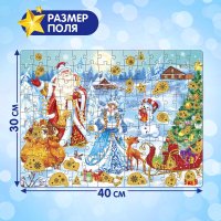 Пазл Puzzle Time Волшебство Нового года 9494900 (118 эл)