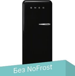 

Однокамерный холодильник Smeg FAB28LBL5