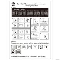 Точечный светильник ST Luce Shift ST051.518.01