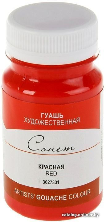 Гуашь Сонет 3627331 (красный, 100 мл)