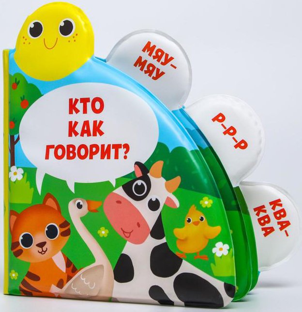 

Игрушка для ванной Крошка Я Кто как говорит 5084655