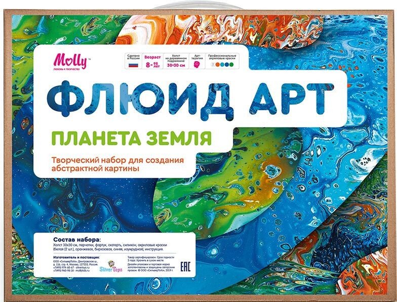 

Набор для рукоделия Molly Флюид Арт KH0290 Планета земля