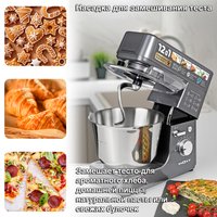 Кухонный комбайн Holt HT-FP-010