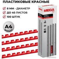 Пластиковая пружина для переплета ProMega Office A4 8 мм 100 шт 255077 (красный)