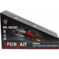 Бензопила Brait BR 58-20C в Бобруйске