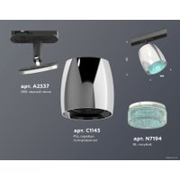 Трековый светильник Ambrella light XT XT1143010