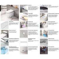 Унитаз подвесной Grossman Smart GR-5701