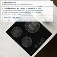 Варочная панель ZUGEL ZGH452B