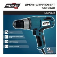 Дрель-шуруповерт Werker Pro DSP 302