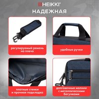 Сумка HEIKKI Forward 272612 (темно-синий) в Пинске