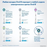 Электрическая зубная щетка Oral-B Genius 10000N Special Edition D701.515.6XC (белый)