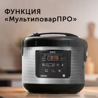 Мультиварка RED Solution SkyCooker RMC-M227S