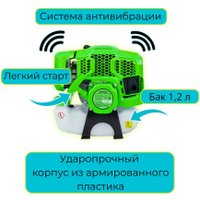 Триммер Gardmann GMG-264