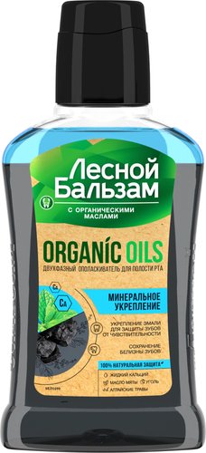 Ополаскиватель для полости рта Лесной Бальзам Двухфазный Органические масла Кальций Уголь (250 мл)