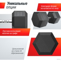 Гантель Unixfit DBHEX47.5 47.5 кг