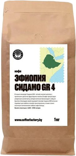 Coffee Factory Эфиопия Сидамо GR 4 в зернах 1000 г