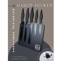 Набор ножей Merry Bear Home Decor GS-06A034A-1