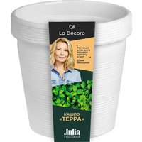 Кашпо La Decoro Терра (3.57 л, белый)