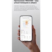 Робот-пылесос Trouver Robot Vacuum S70 Pro Roller White (евровилка, белый)