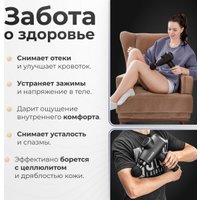 Перкуссионный массажер Calmer Knook Plus K3 (черный)