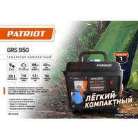 Бензиновый генератор Patriot GRS 950
