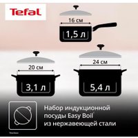 Набор кастрюль Tefal G749S674