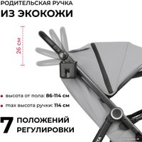 Коляска прогулочная «книга» Costa Vita VT-11 (светло-серый)