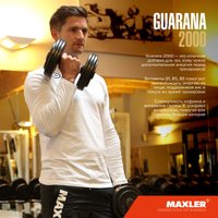 Предтренировочный комплекс Maxler Guarana 2000 (500 мл, малина)