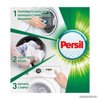 Капсулы для стирки Persil Power Caps 4 в 1 Color (14 шт)