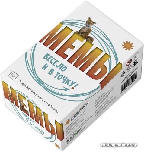 Настольная игра Экономикус МЕМЫ: Весело и в точку!