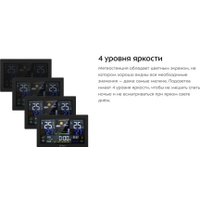 Метеостанция Kitfort KT-3734