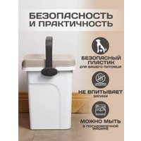 Контейнер для корма Stefanplast 98551 7л (белый) в Витебске