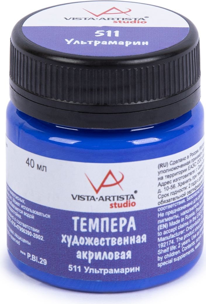 

Темперные краски Vista-Artista VATP-40 (40 мл, 511 ультрамарин)