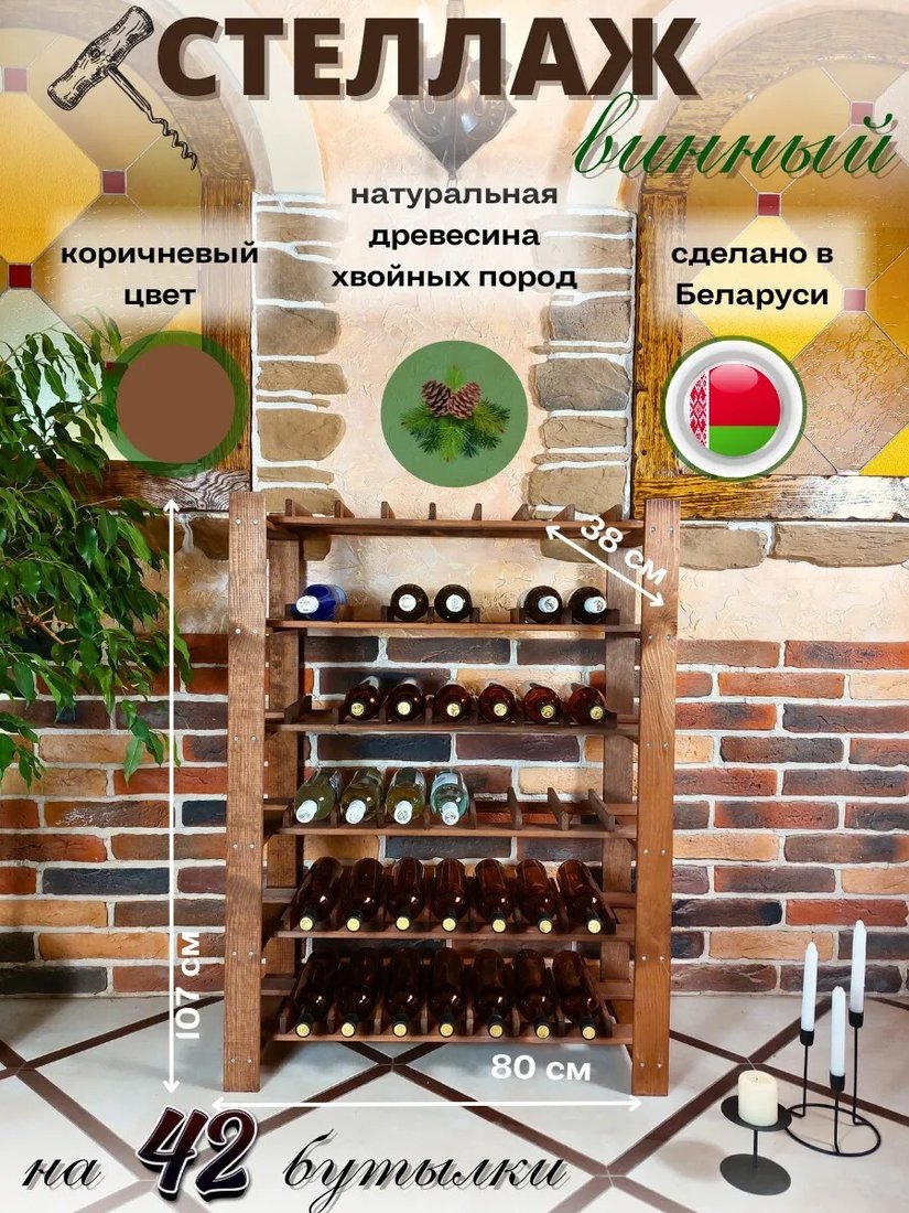 Стеллаж Четыре Солнца SV-360 (коричневый)
