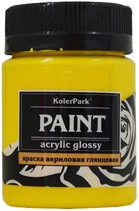 KolerPark Акриловая глянцевая (желтый, 50 мл)