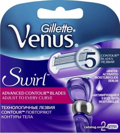 Сменные кассеты для бритья Gillette Venus Swirl (2 шт)