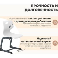 Стул Sheffilton SHT-S-TN22/5-7 A5-7 (голубой/антрацит)