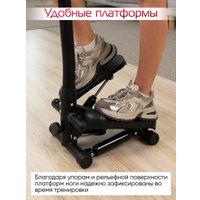 Классический степпер Дова Маркет STF001 в Лиде