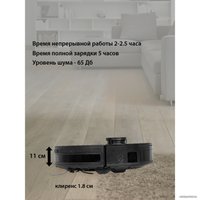 Робот-пылесос JVC JH-VR520 (черный)