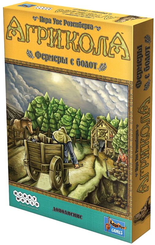 

Настольная игра Мир Хобби Агрикола: Фермеры с болот (дополнение)