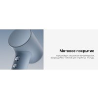 Фен Laifen Mini (голубой)