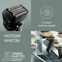 Электробритва Panasonic ES-LS9A-K820