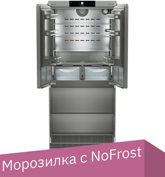 Liebherr ECBNe 8872 BioFresh NoFrost