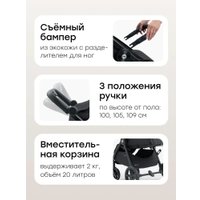 Коляска прогулочная «книга» Happy Baby Sensa (black)