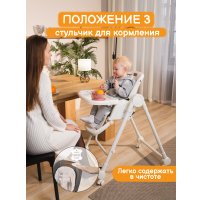 Трансформер Navelina Flova 3 в 1 (shell)