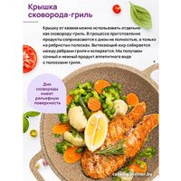 Казан Elan Gallery Гармония вкуса 121115 (медовый гранит)