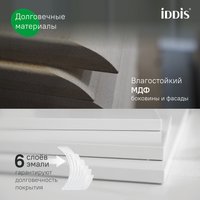 IDDIS Тумба под умывальник Edifice 80 EDI80W0i95
