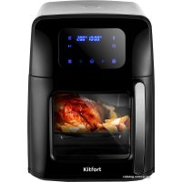 Аэрогриль (аэрофритюрница) Kitfort KT-2212
